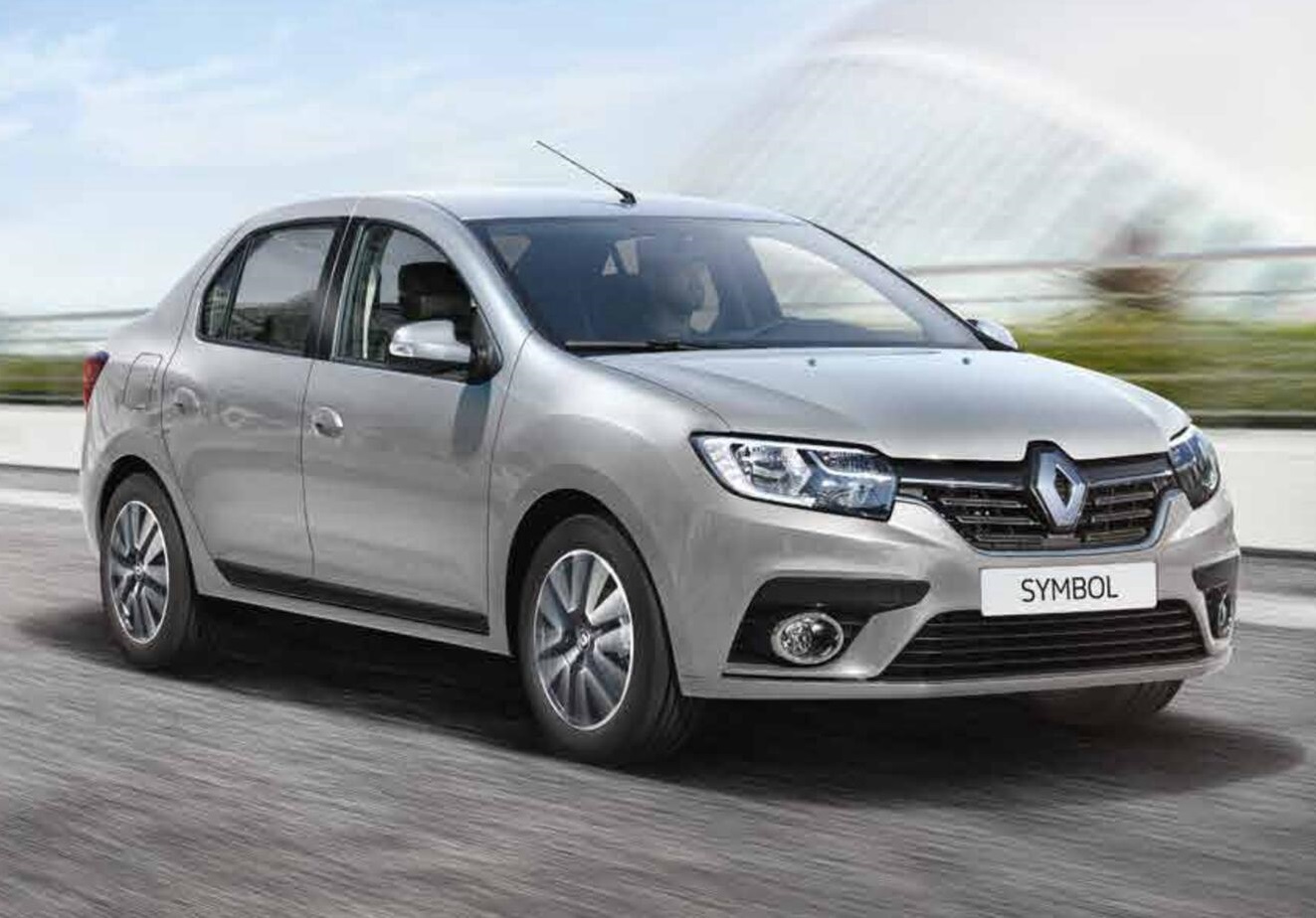 Güney Rent A Car